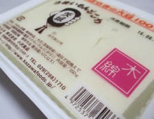 海老豆腐　材料②