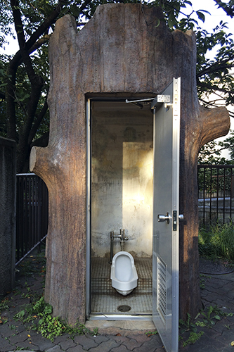 tree toilet