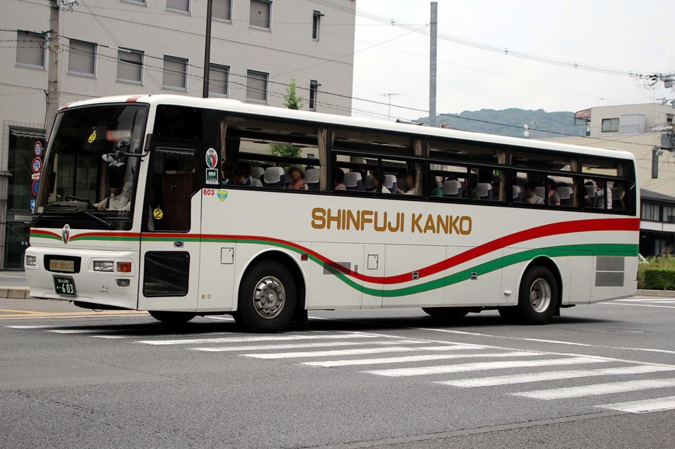 新富士観光バス あ603