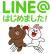 LINE@お友達登録