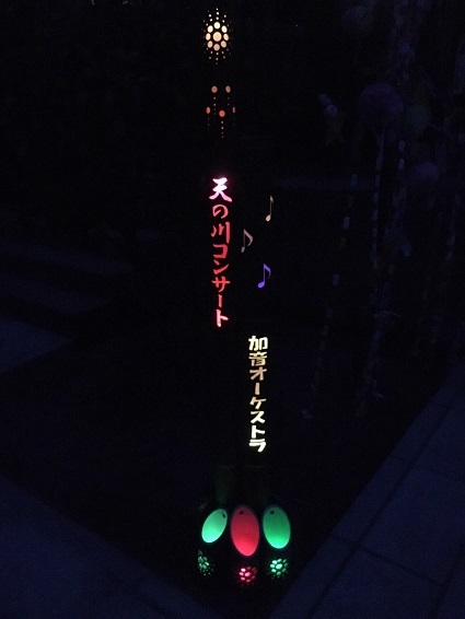 竹灯籠　七夕祭り