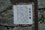 丸亀城8