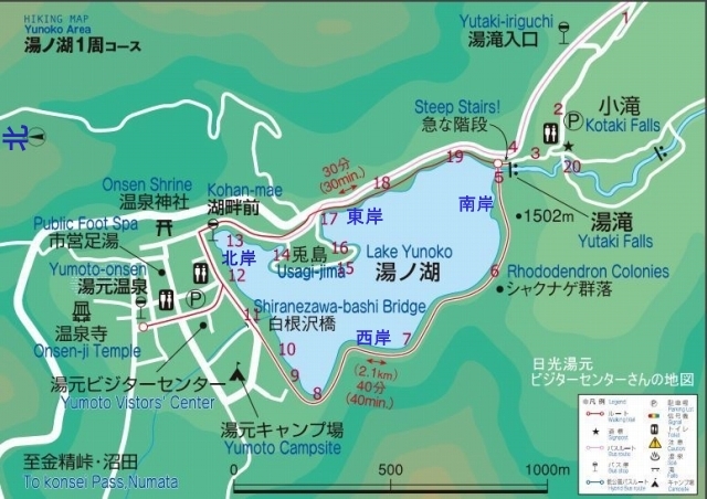 ☆湯ノ湖　地図