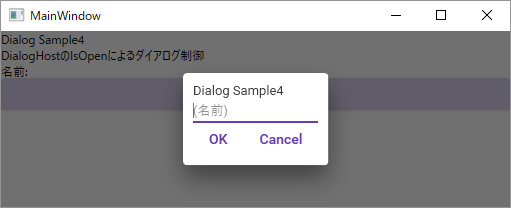 DialogSample4.png