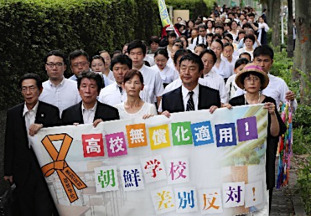 大阪地裁 朝鮮学校 無償化 在日朝鮮人 西田隆裕 北朝鮮 ミサイル 核 差別利権