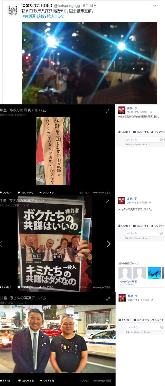 NHK パヨク AI フリーター ひとり暮らしの40代が日本を滅ぼす NHKスペシャル 結論ありき 誘導 印象操作