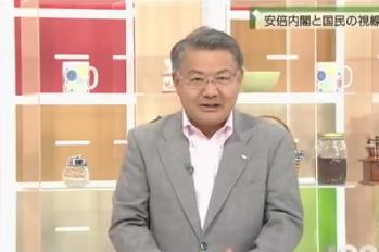 島田敏男 NHK 捏造 歪曲 印象操作 国家戦略特区