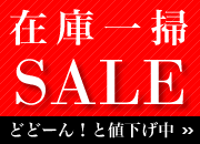 sale004.png