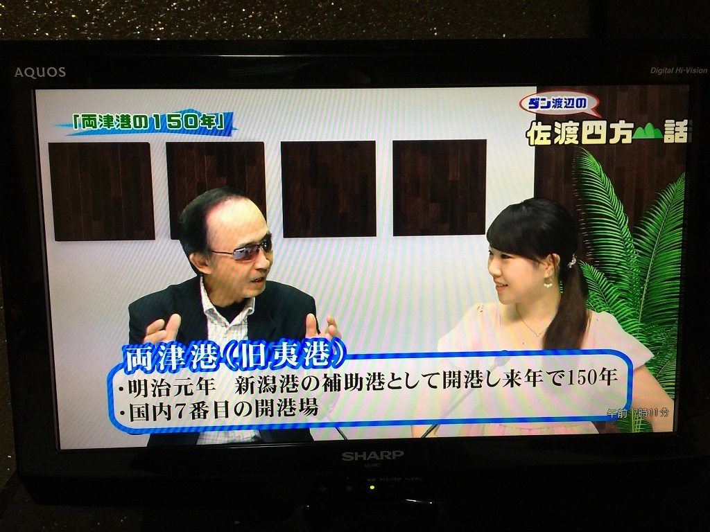 290915 佐渡TV (2)