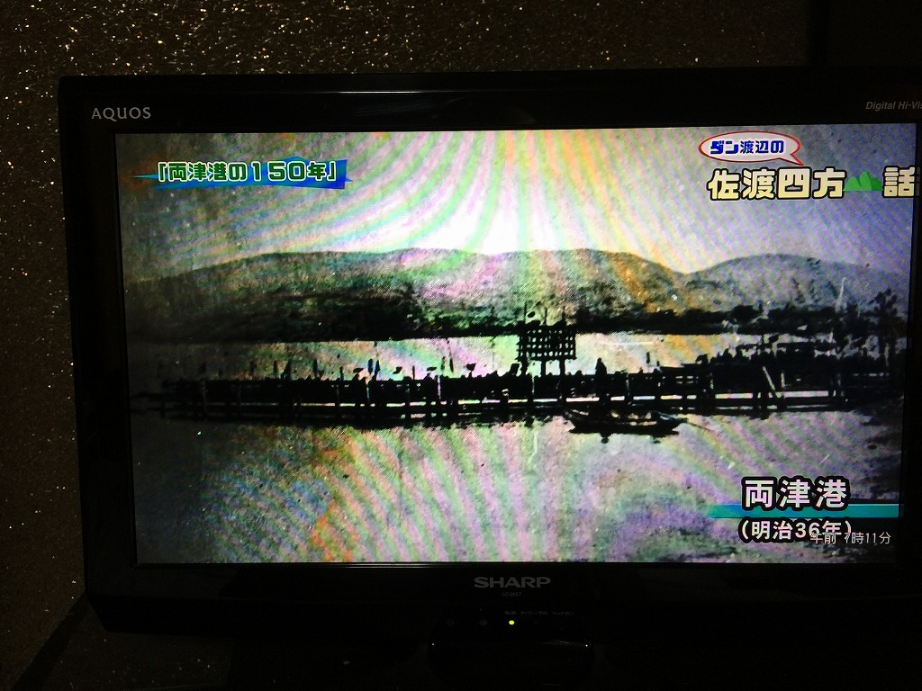 290915 佐渡TV (3)