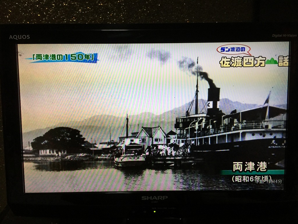 290915 佐渡TV (9)