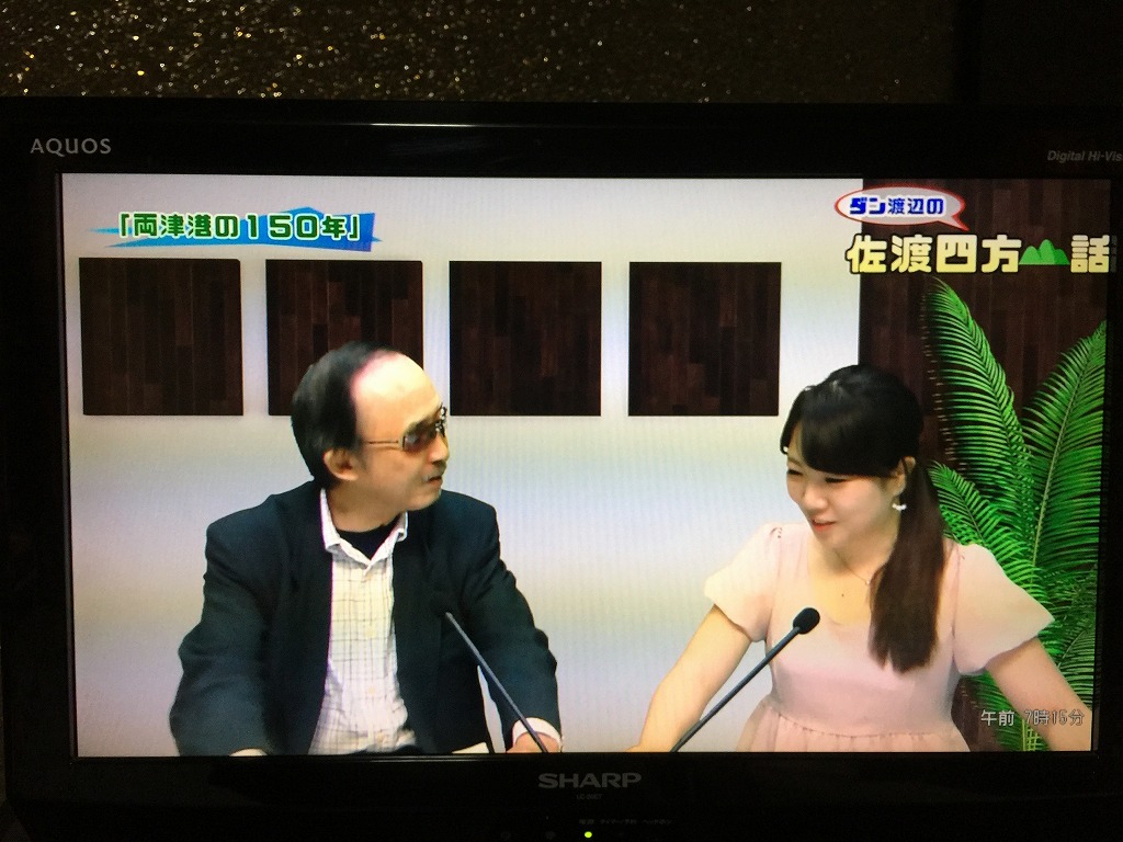 290915 佐渡TV (12)