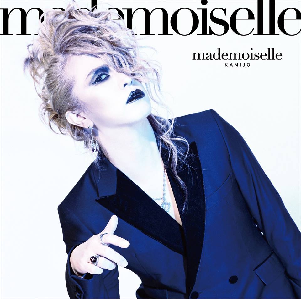 Mademoiselle A