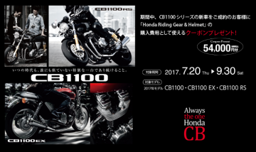 cb1100.png