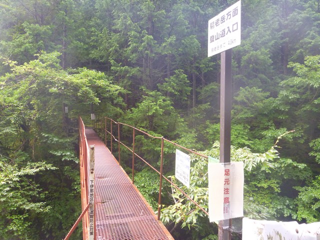 s02登山道入口
