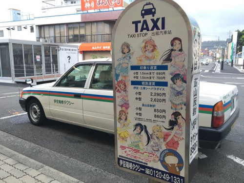ラブライブ仕様のタクシー、わざわざ沼津から名古屋のライブ会場までラブライバーを届けるｗｗｗｗ