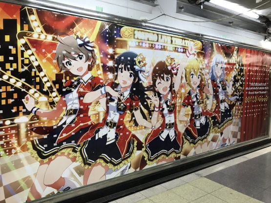 新宿駅で『ミリシタ』のCD『MTG01』の「おまけを全部はがすと見える広告」登場！　→　おまけが瞬殺で全てはがされる