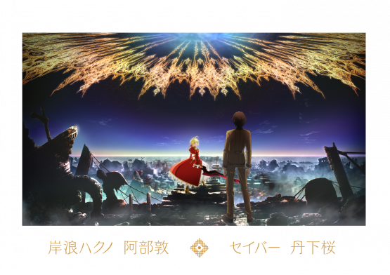 TVアニメ『Fate/EXTRA Last Encore』最新ＰＶ公開！　キャスト：岸浪ハクノ：阿部敦 セイバー：丹下桜！　来冬予定！　とてもシャフトです・・・・