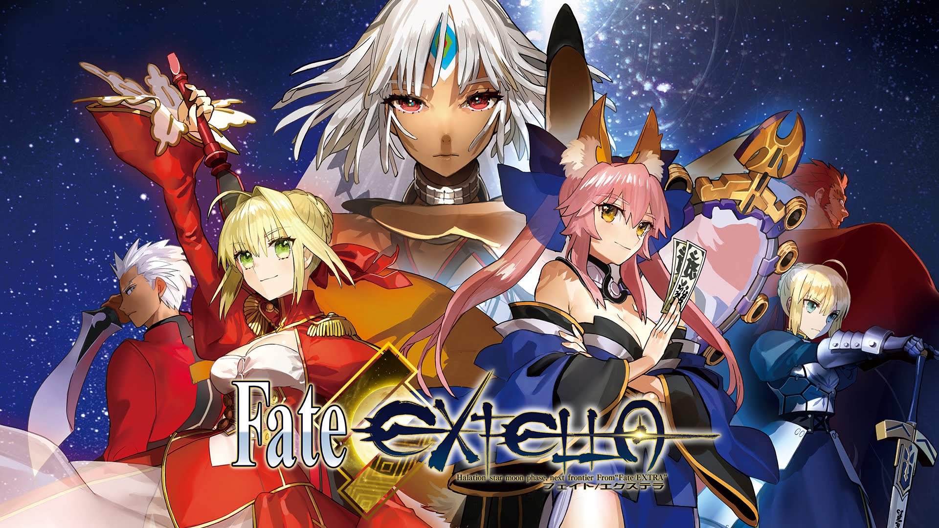 『Fate/EXTELLA（フェイト／エクステラ）』シリーズ最新作が始動！ 8月30日に詳細発表！ Fateの勢い止まらねええ | やらおん！
