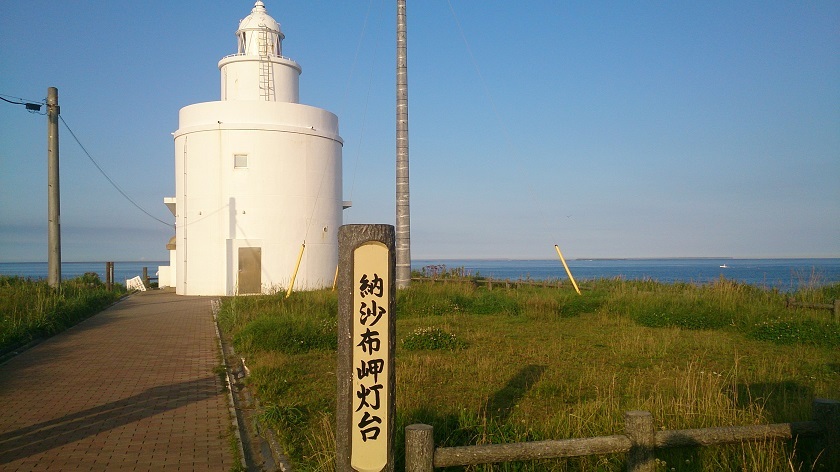 納沙布岬　灯台