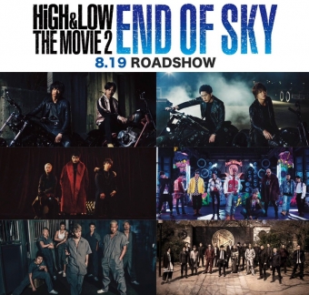 HiGH＆LOW THE MOVIE 2 END OF SKY0004