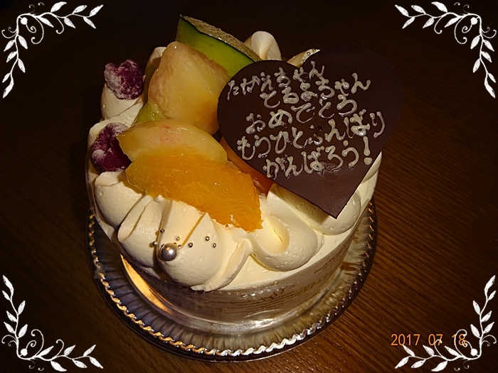 DSC09232お祝いのケーキ
