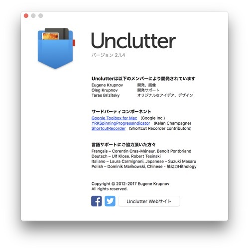 Unclutter_01.jpg