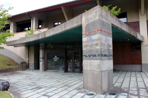 0263：石川県九谷焼美術館 玄関②