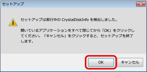 CrystalDiskInfo 5.6.2 から 6.2.1 へアップデート、「セットアップは実行中の CrystalDiskInfo を検出しました。」 メッセージの表示、CrystalDiskInfo が常駐していたためインストールが中断、常駐している CrystalDiskInfo を終了しておく