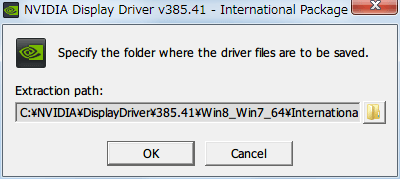 NVIDIA GeForce Driver 385.41 WHQL インストーラーファイル自己解凍先フォルダの指定