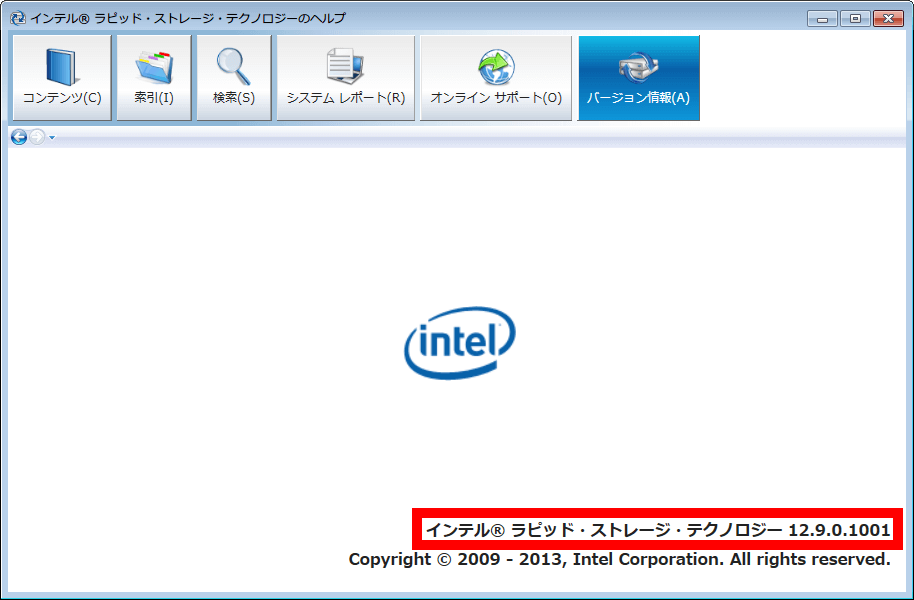 IRST Intel Rapid Storage Technology インテル・ラピット・ストレージ・テクノロジー 12.9.0.1001 インストール後、PC 再起動後に、Intel Rapid Storage Technology（IRST） を起動してバージョンが 12.9.0.1001 になっていることを確認