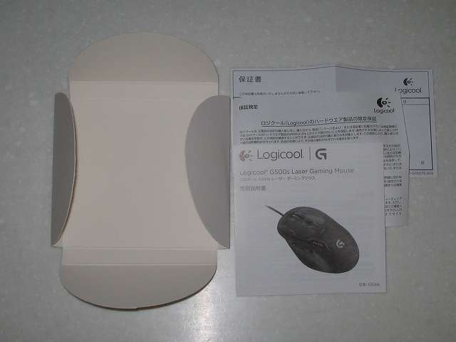 ロジクール G500s レーザーゲーミングマウス 付属品 取扱説明書、保証書