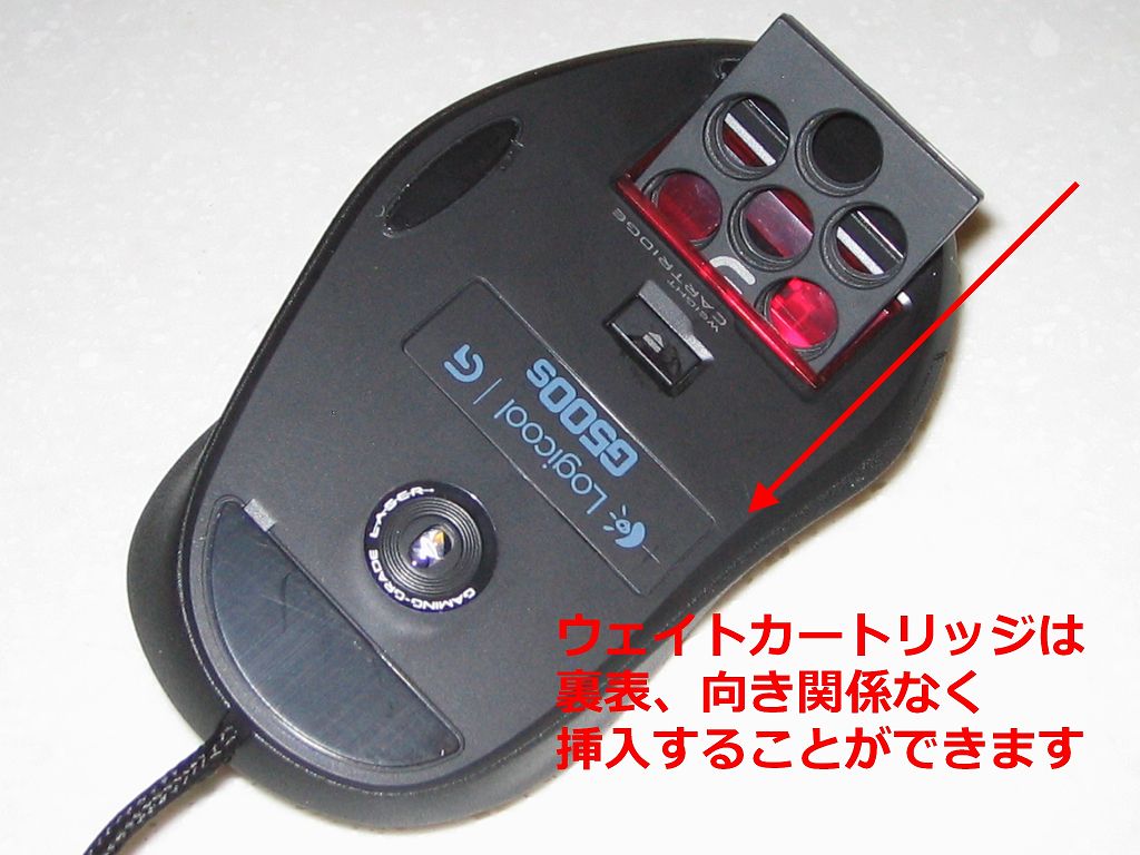 周辺機器選定 マウス ロジクール G500s レーザーゲーミングマウス 