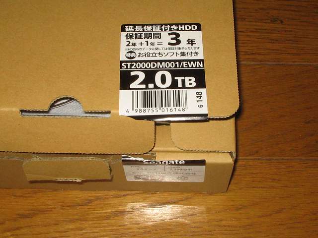 Amazon.co.jp 限定 Seagate 2T ハードディスク ST2000DM001/EWN メーカー保証2年＋1年延長保証付き 開封