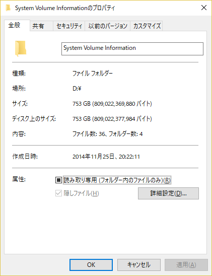 hdd_too_used_2