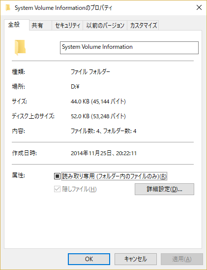 hdd_too_used_5