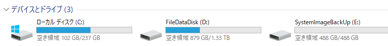 hdd_too_used_6