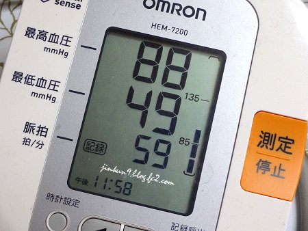 なんとなく０８－２１　８月２１日　 夏バテなのか　血圧のせいなのか　寝起き最悪で　3