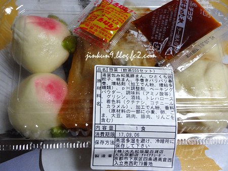 なんとなく０９－０６　９月６日　京都大丸　デパ地下中華惣菜を頂きました　1