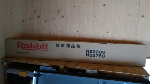 NB2760（箱）0923