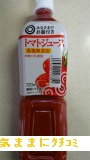 西友　みなさまのお墨付き　トマトジュース 食塩無添加 720ml　画像