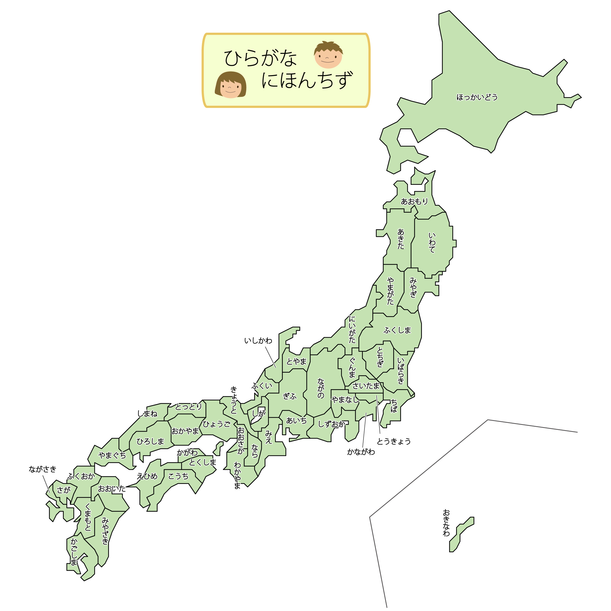 かわいい日本地図都道府県暗記のイラスト