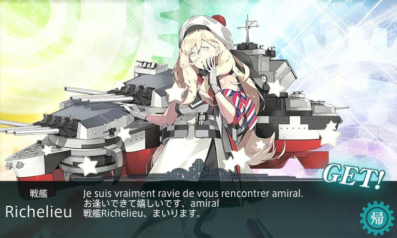 戦艦 Richelieu