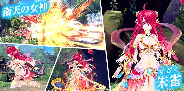 基本プレイ無料のアニメチックファンタジーオンラインゲーム『幻想神域』　明日９月２７日に幻神出現率２倍キャンペーンを開催するよ～！！　新作オンラインゲーム情報ＥＸ