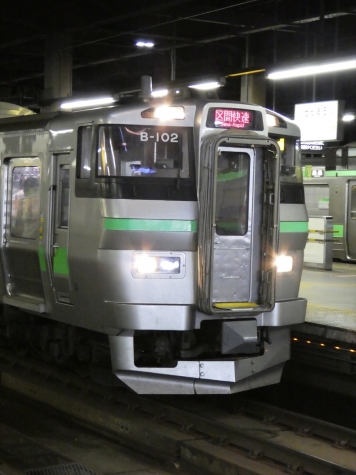 JR北海道 733系 電車【札幌駅】