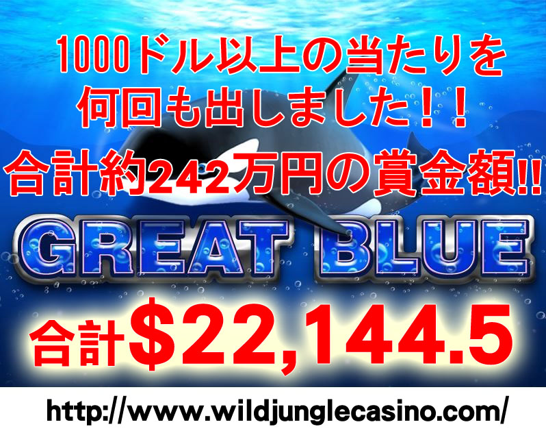 Great blue_JP
