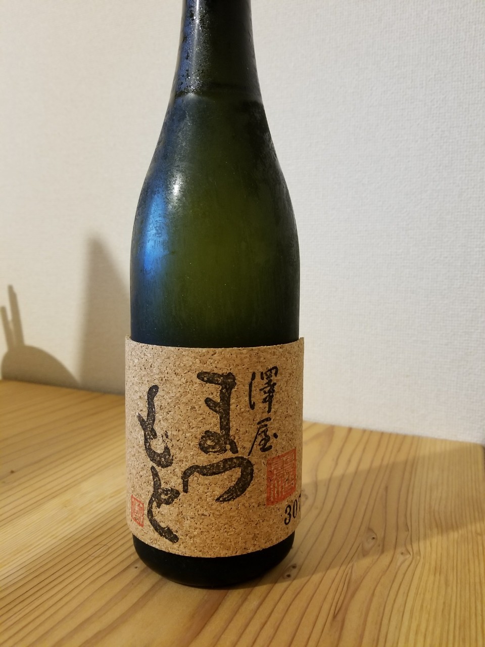 【773】澤屋まつもと 純米大吟醸 Ultra 雫 2015 | 日本酒感想日誌