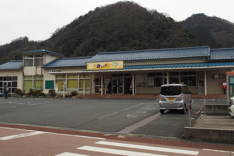 石見川本駅