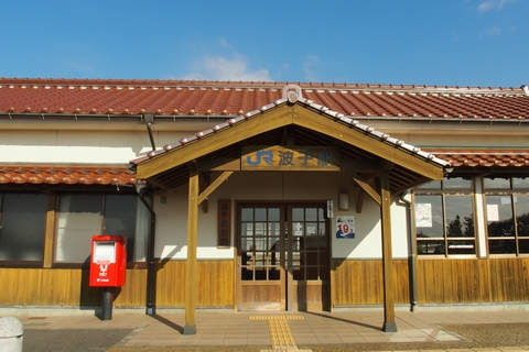 新木造駅舎
