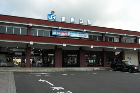 宮島口駅